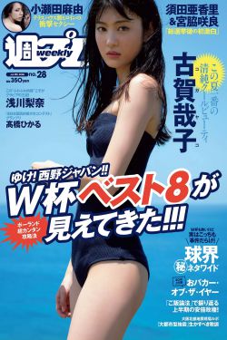 破外女13一14在线观看